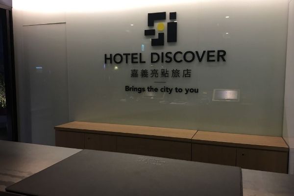 Hotel Discover (Taibao)